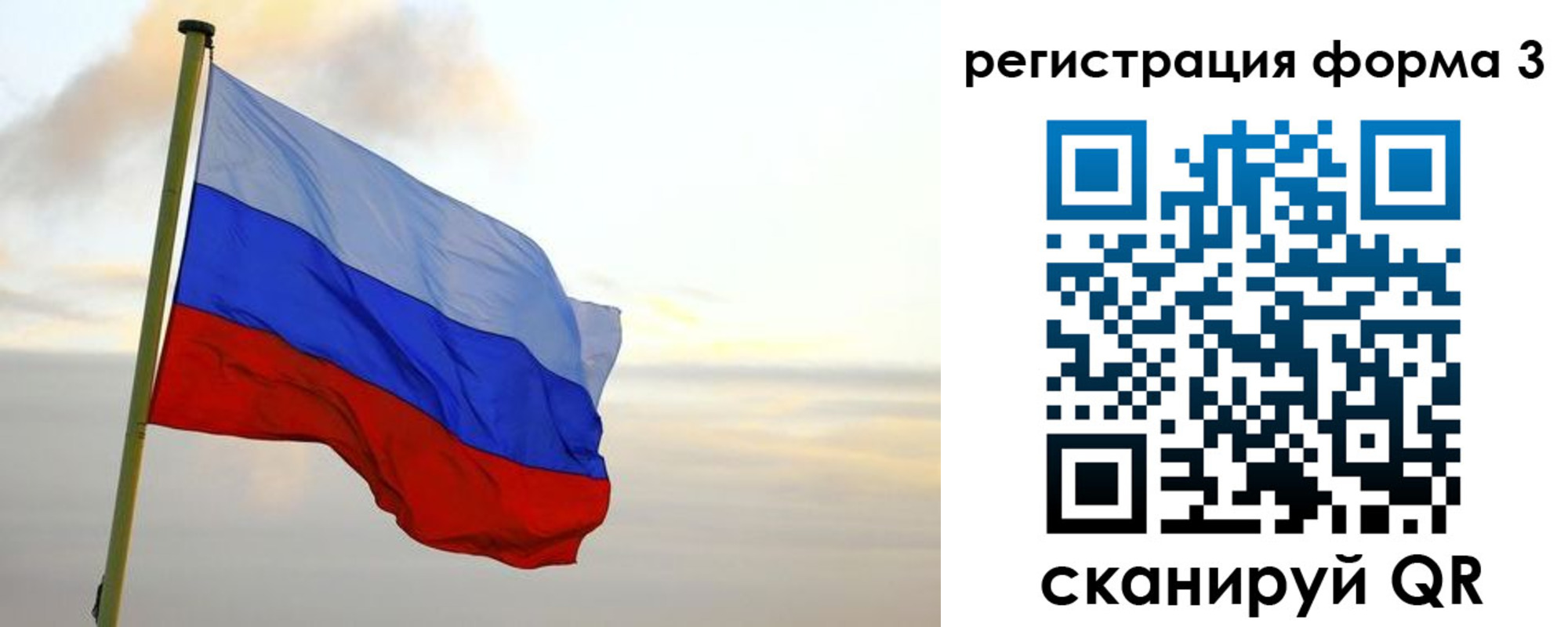 временная регистрация для всех в Щиграх