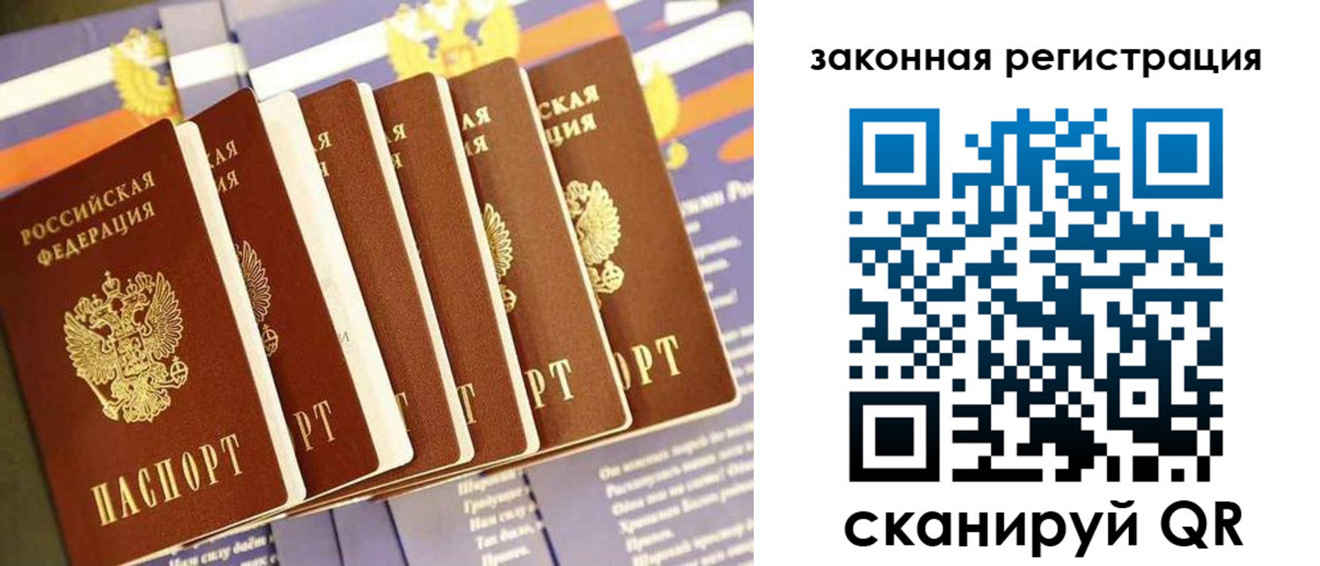 временная регистрация госуслуги в Щиграх